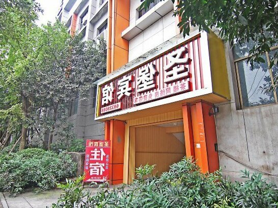 Shengbao Hostel Chongqing Beibei - Photo2