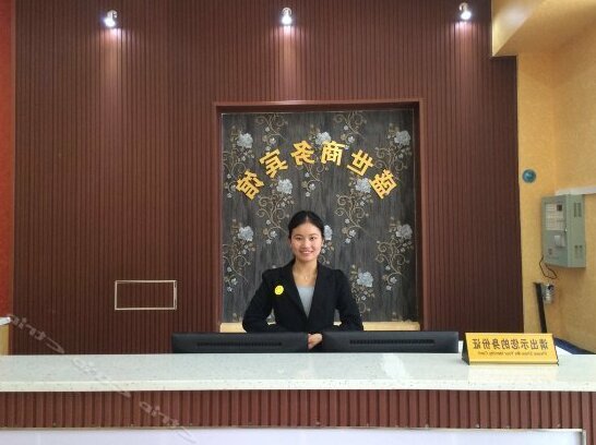Shengshi Business Hotel Chongqing - Photo3