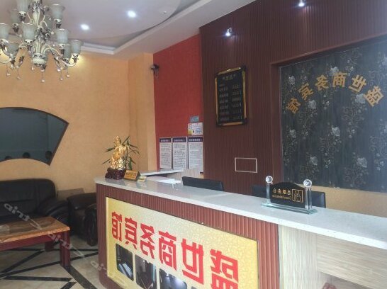 Shengshi Business Hotel Chongqing - Photo4