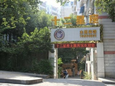 Shi'er Xingzuo Themed Hostel