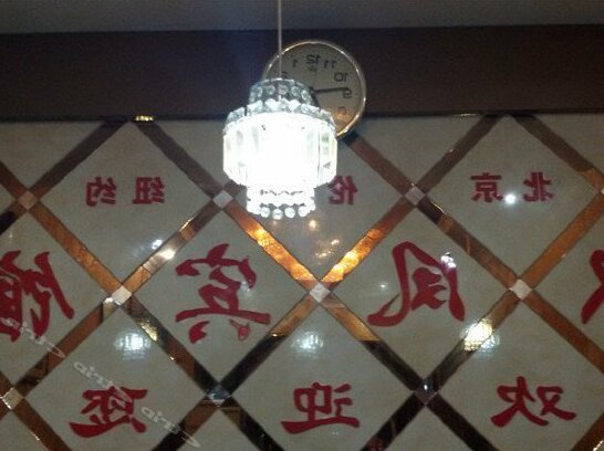 Shuangfeng Hostel - Photo3