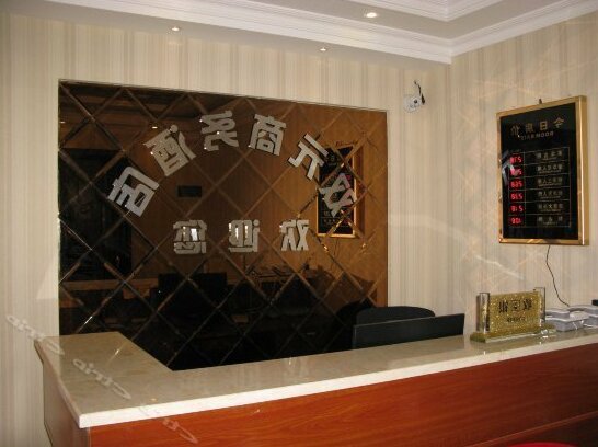 Shuangyuan Business Hotel - Photo2