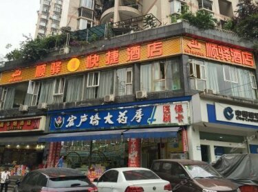 Shun Yi Hotel Shi Ping Qiao Chongqing