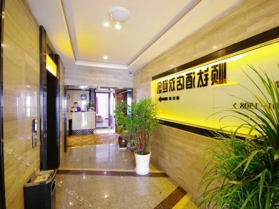 Shuntai Hotel Chongqing - Photo2