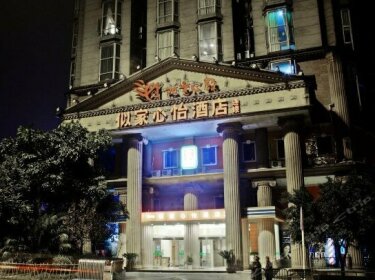 Si Jia Xin Yi Hotel Shipingqiao Chongqing