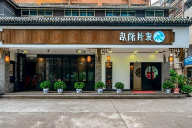 Soxing Hotel Yongchuan Passenger Deport Chongqing