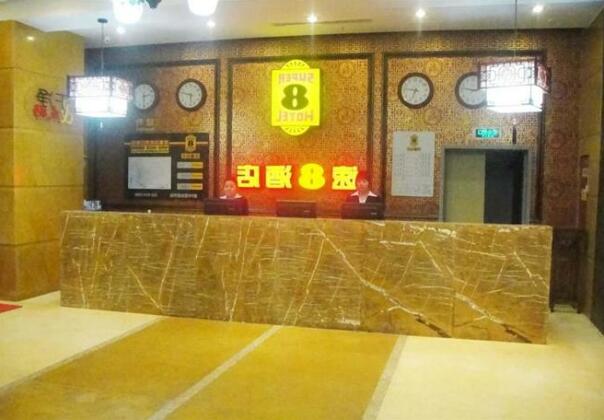 Super 8 Chongqing Chaotianmen - Photo2