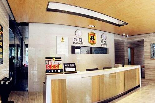 Super 8 Chongqing Dalitang - Photo2