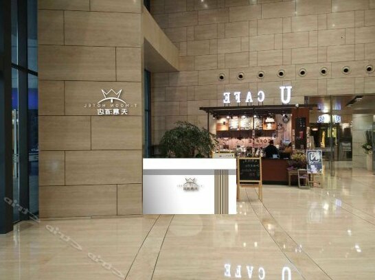 T-moon Hotel