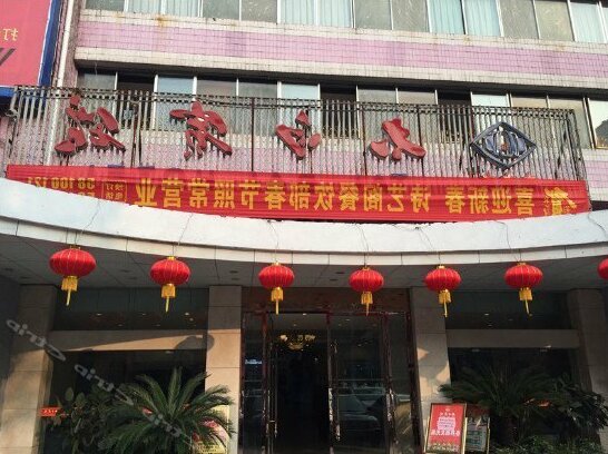 Taibai Hotel Chongqing