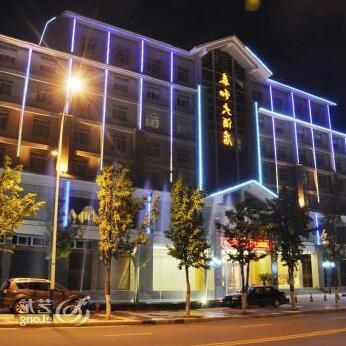 Taihe Hotel Chongqing Wuxi - Photo2