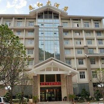 Taihe Hotel Chongqing Wuxi