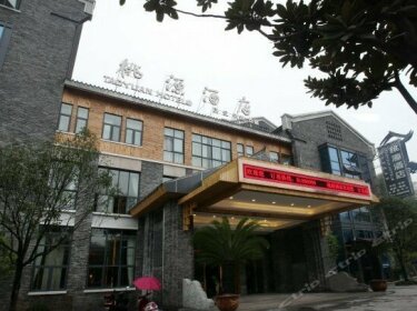 Taoyuan Hotel Chongqing