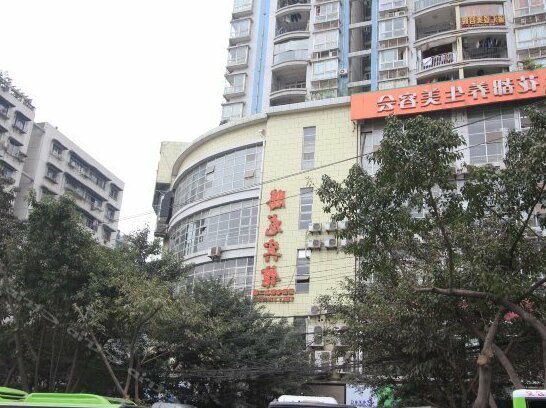 Tenglong Business Hotel Chongqing - Photo2