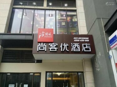 Thank Inn Chain Hotel Chongqing Yangjiaping Shipingqiao Street