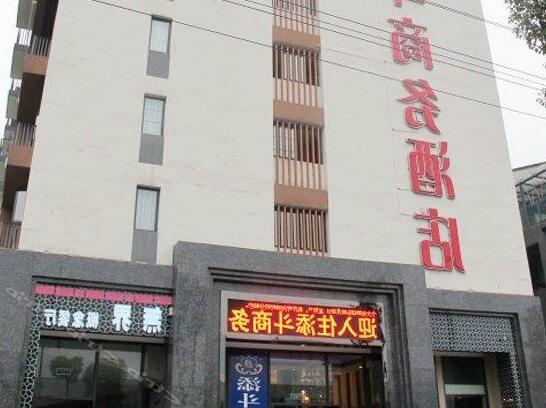 Tiandou Business Hotel Chongqing Chongqing