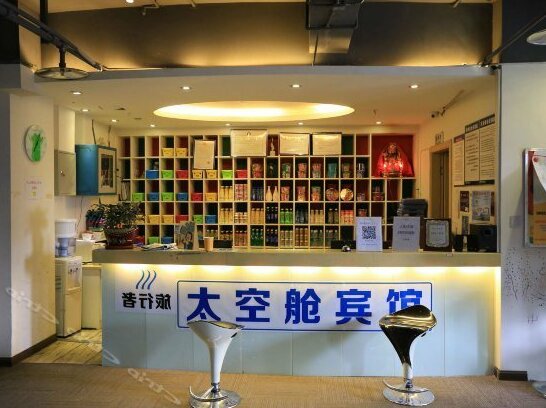 Traveller Hotel Jiangbei - Photo2