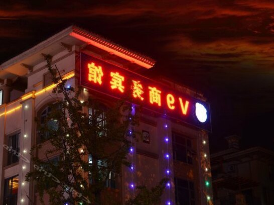 V9 Business Hotel - Photo2