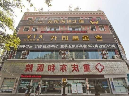 Weiqi Fashion Hotel - Photo2