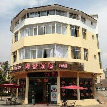 Xiannvshan Shanjing Hotel