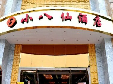 Xiaobaxian Hotel