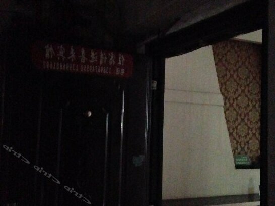 Xilai Hostel - Photo2