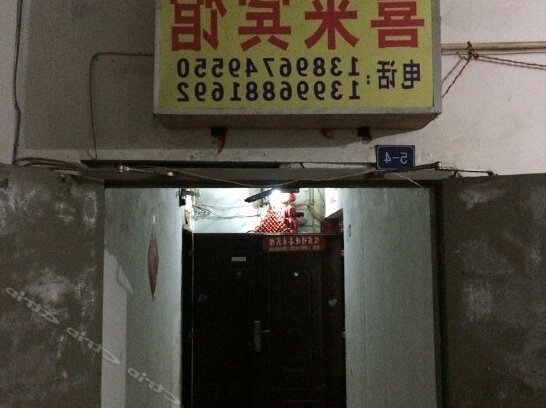 Xilai Hostel - Photo3