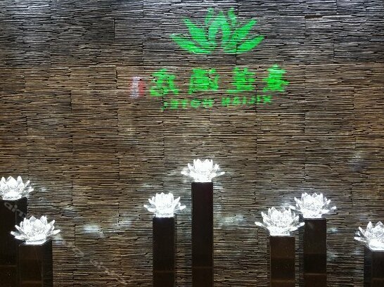 Xilian Hotel - Photo2