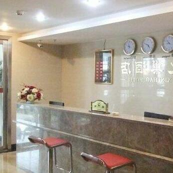 Xinchao Hotel - Photo2