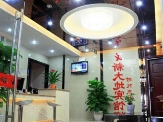 Xindadi Hostel Chongqing Yubei - Photo2