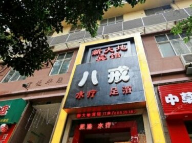 Xindadi Hostel Chongqing Yubei
