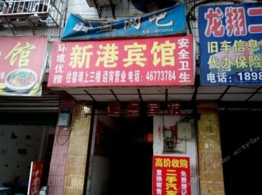 Xingang Hostel Chongqing