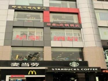 Xinghaohong Hotel Chain Chongqing Haoting Boutique Branch Mainland Chinese Citizens Only