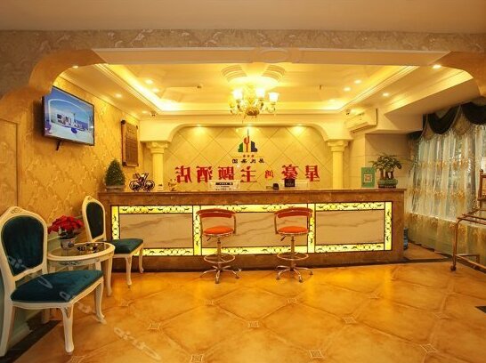 Xinghaohong Sanxia Square Ronghui Hotel