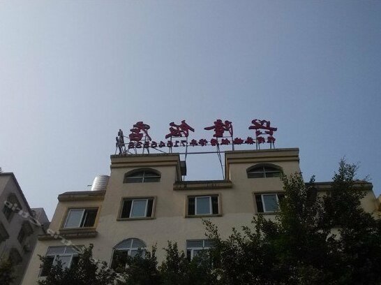Xinglong Hotel Chongqing - Photo2