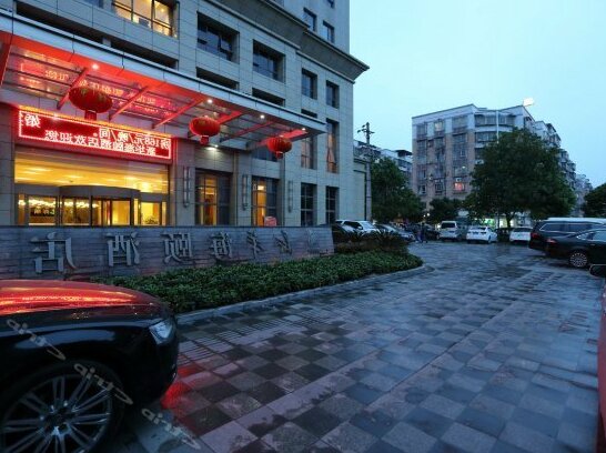Xinhua Haiyi Hotel