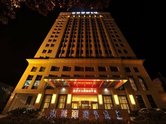 Xinhua Haiyi Hotel - Photo2