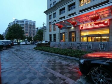 Xinhua Haiyi Hotel