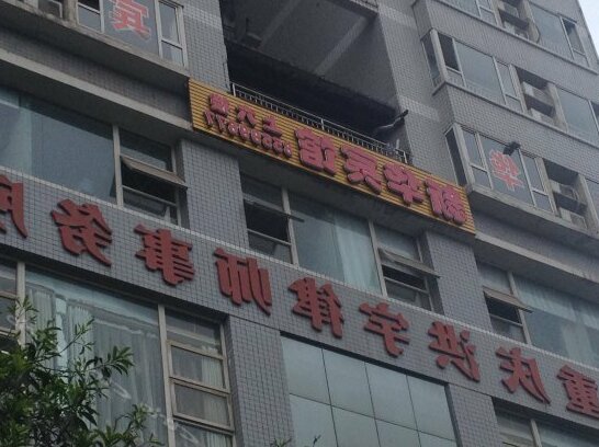 Xinhua Hotel Fengdu Chongqing