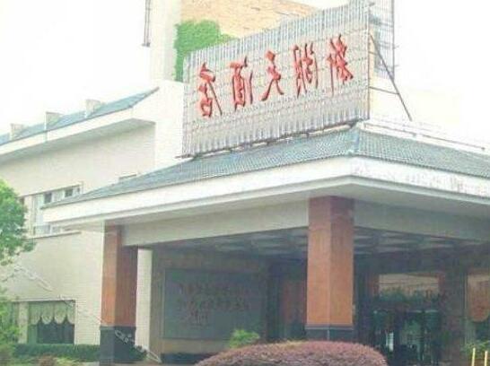 Xinhutian Hotel