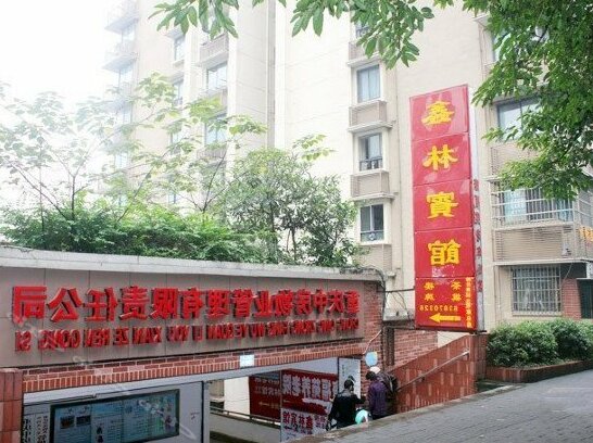 Xinlin Hotel - Photo2