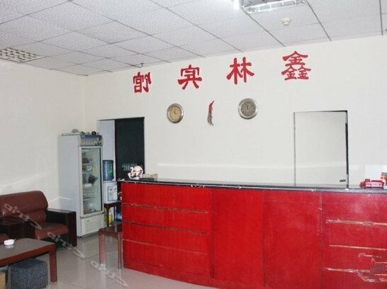 Xinlin Hotel - Photo4