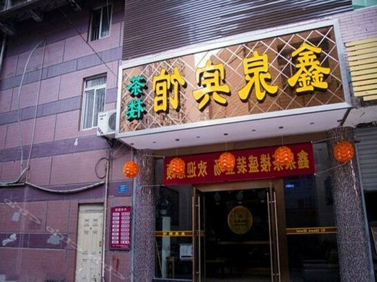 Xinquan Hotel Chongqing