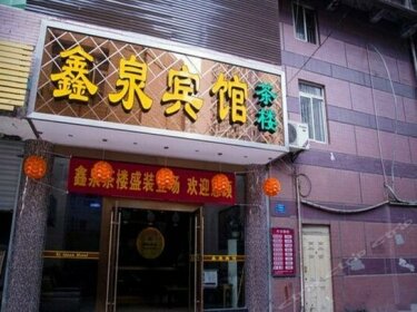 Xinquan Hotel Chongqing