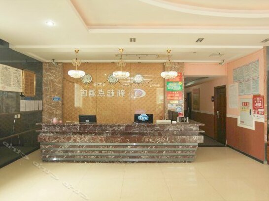 Xinxidian Hotel - Photo2