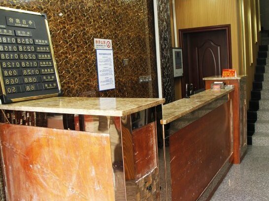Xinyue Business Motel - Photo3