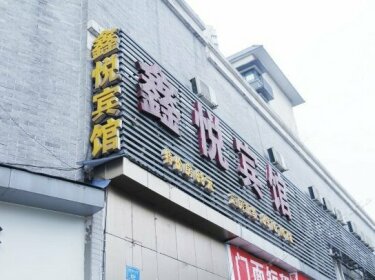 Xinyue Business Motel