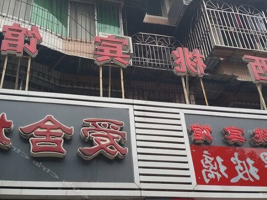 Xitao Hostel - Photo3
