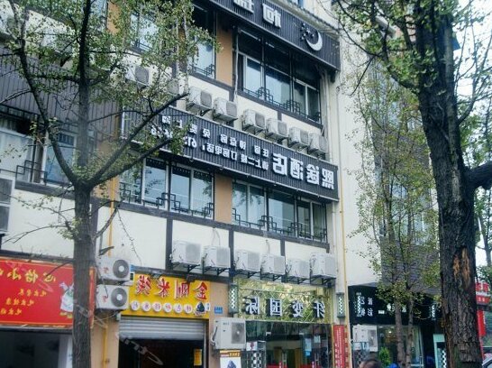 Xitu Hotel Chongqing Beipei Southwest University