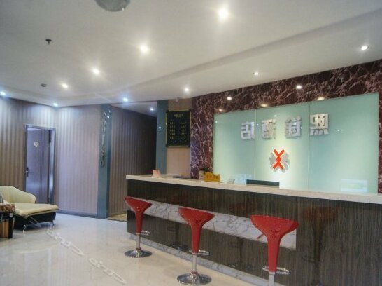 Xitu Hotel Chongqing Beipei Southwest University - Photo2